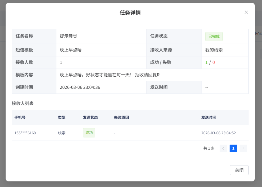 image-20260403215015416