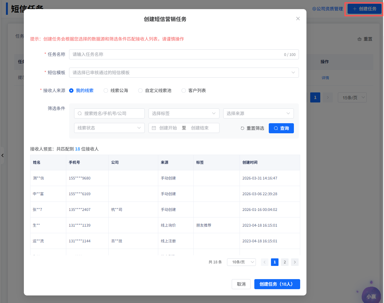 image-20260403215035999