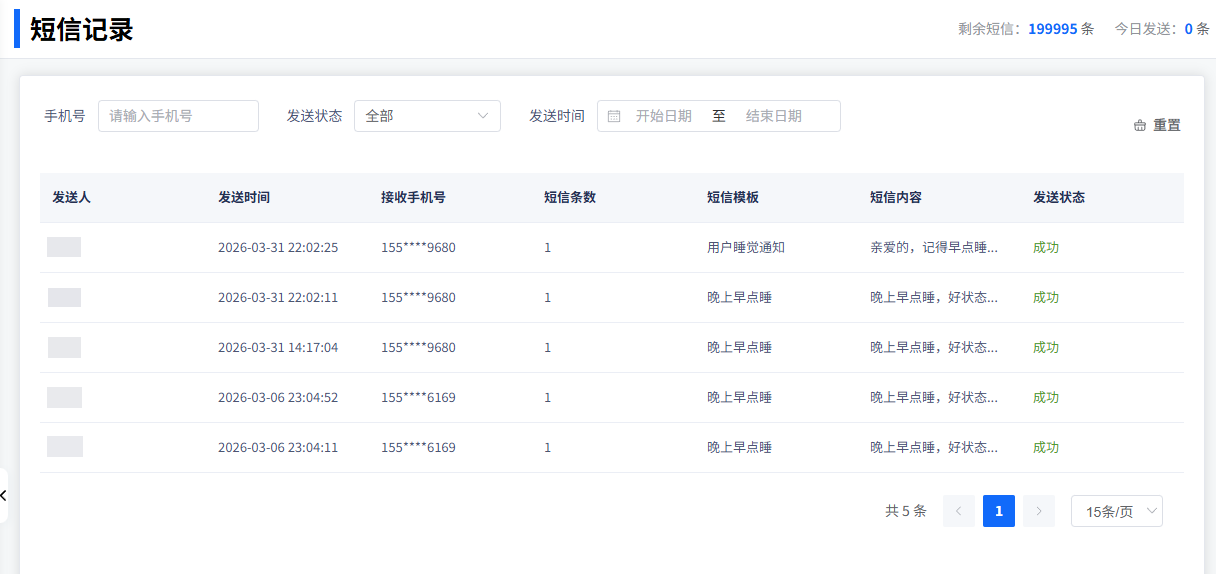 image-20260403215326058