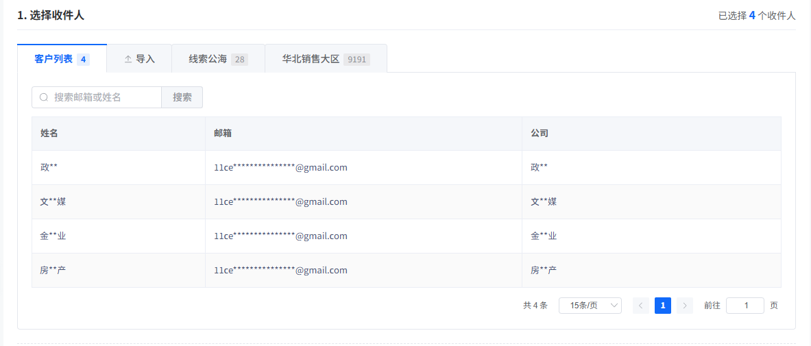 image-20260403220803902