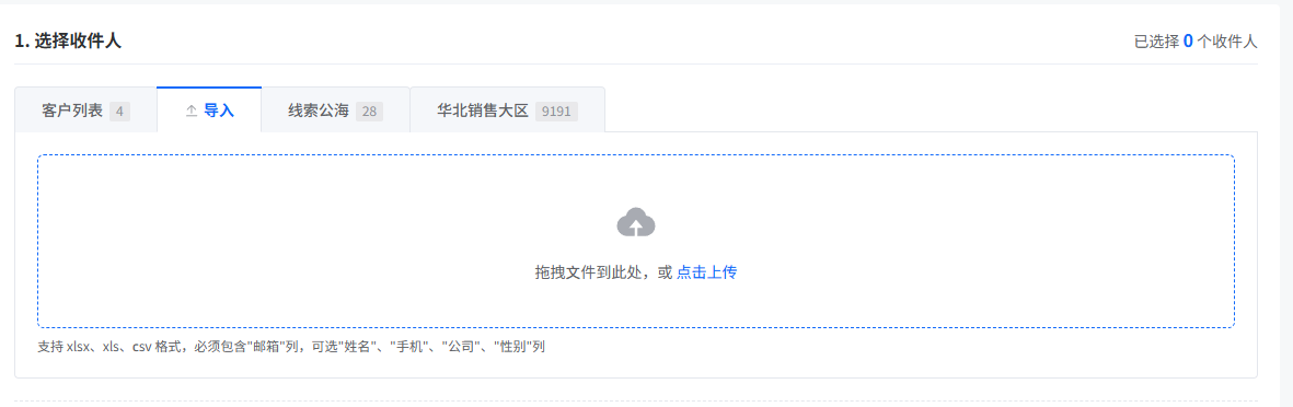 image-20260403220829625