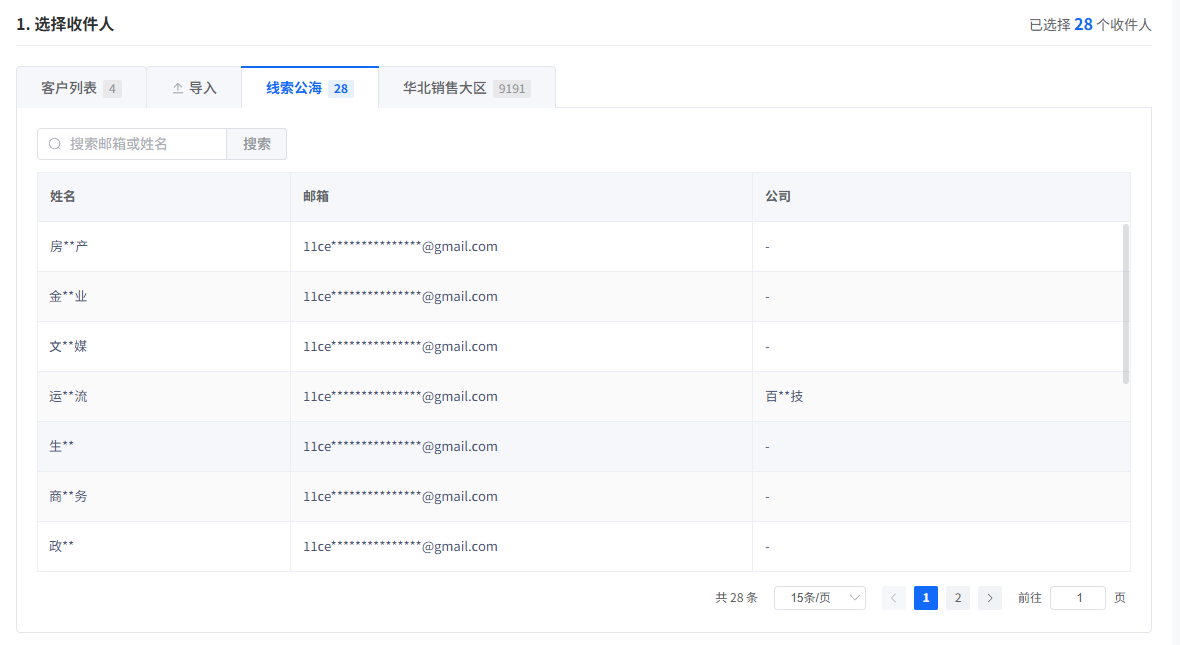 image-20260403220857948