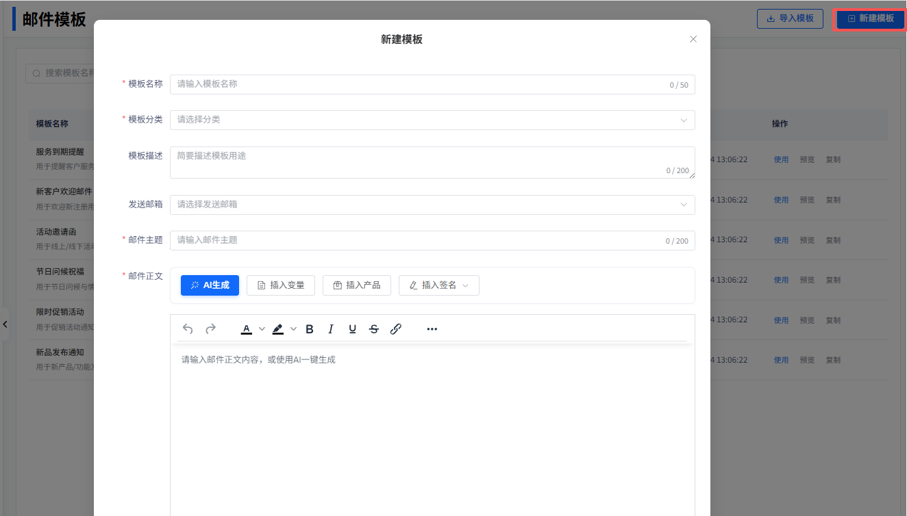 image-20260403222338956