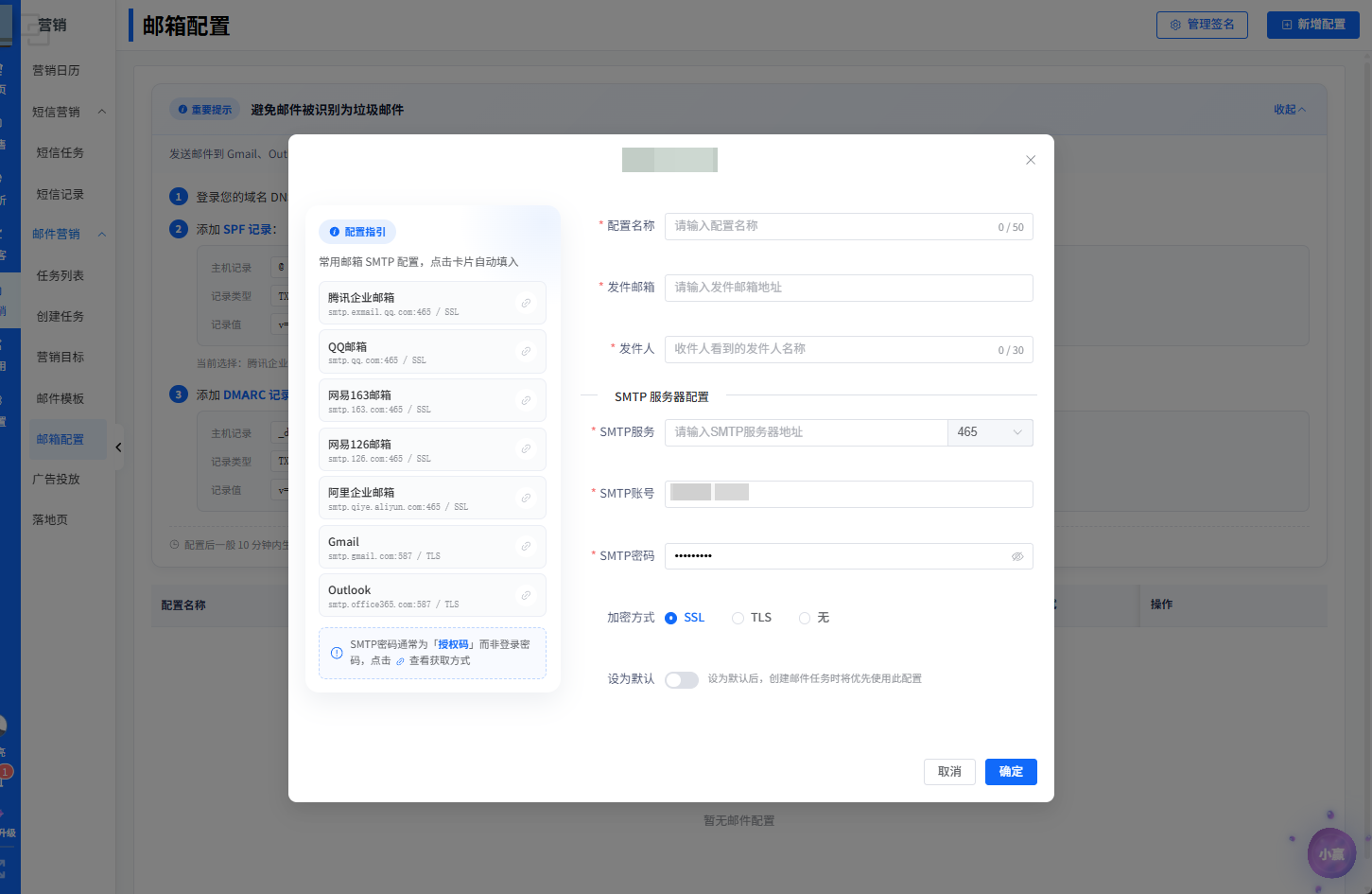 image-20260403222509395