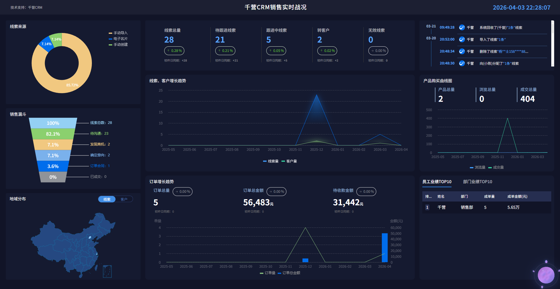 image-20260403222819804