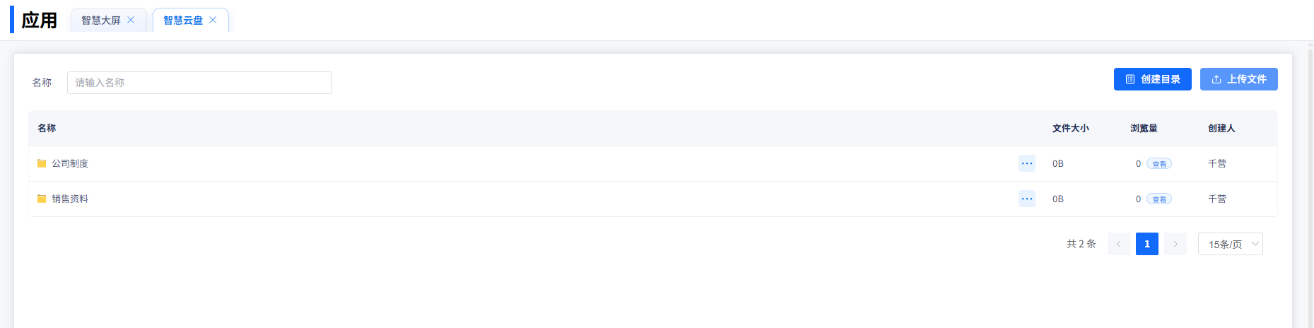 image-20260403222907357