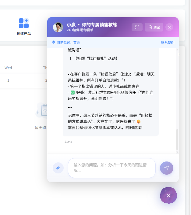 image-20260403223221767