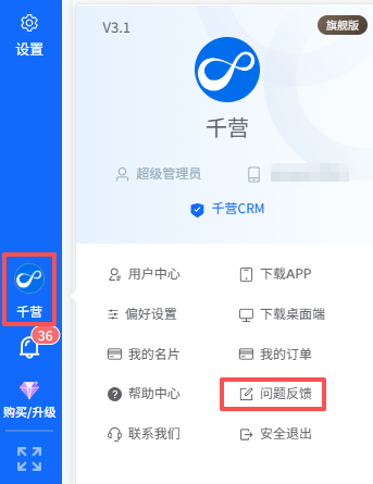 image-20260403223615168