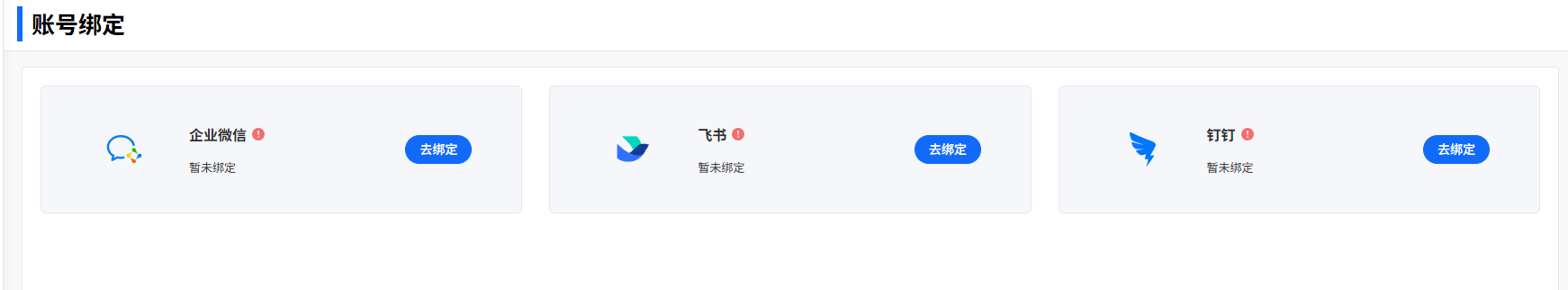 image-20260403223904194