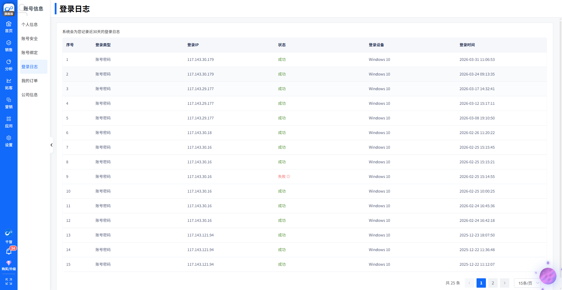 image-20260403223928288