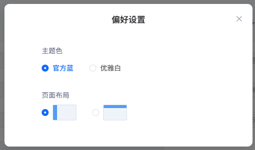 image-20260403224321414