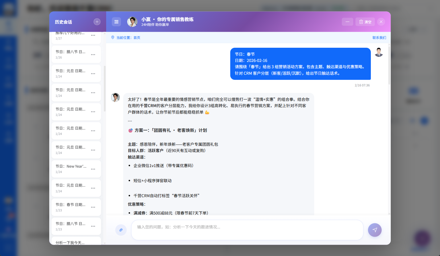 image-20260413182908748