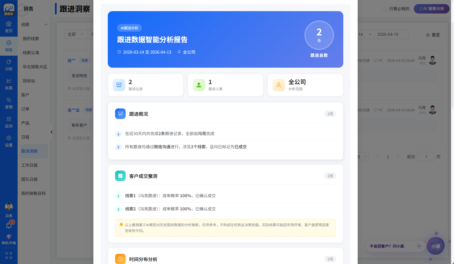 image-20260413183237308