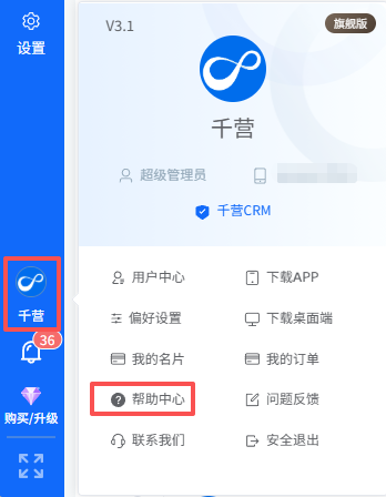 image-20260413184345735