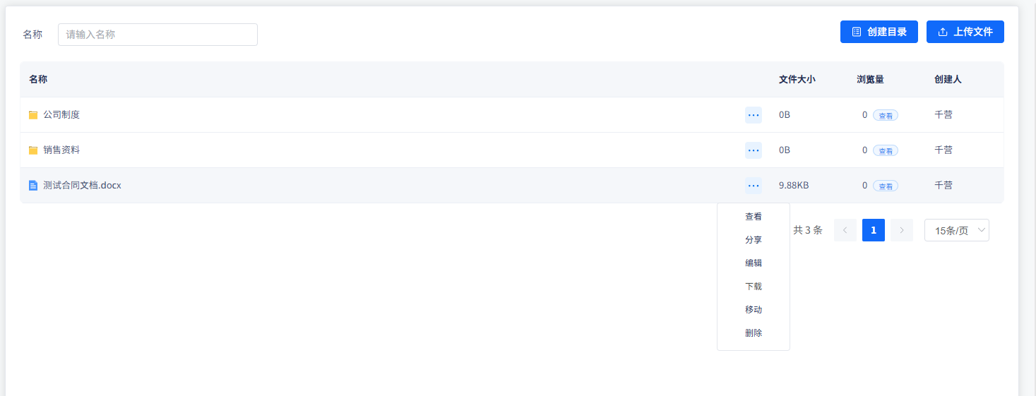 image-20260413185440674