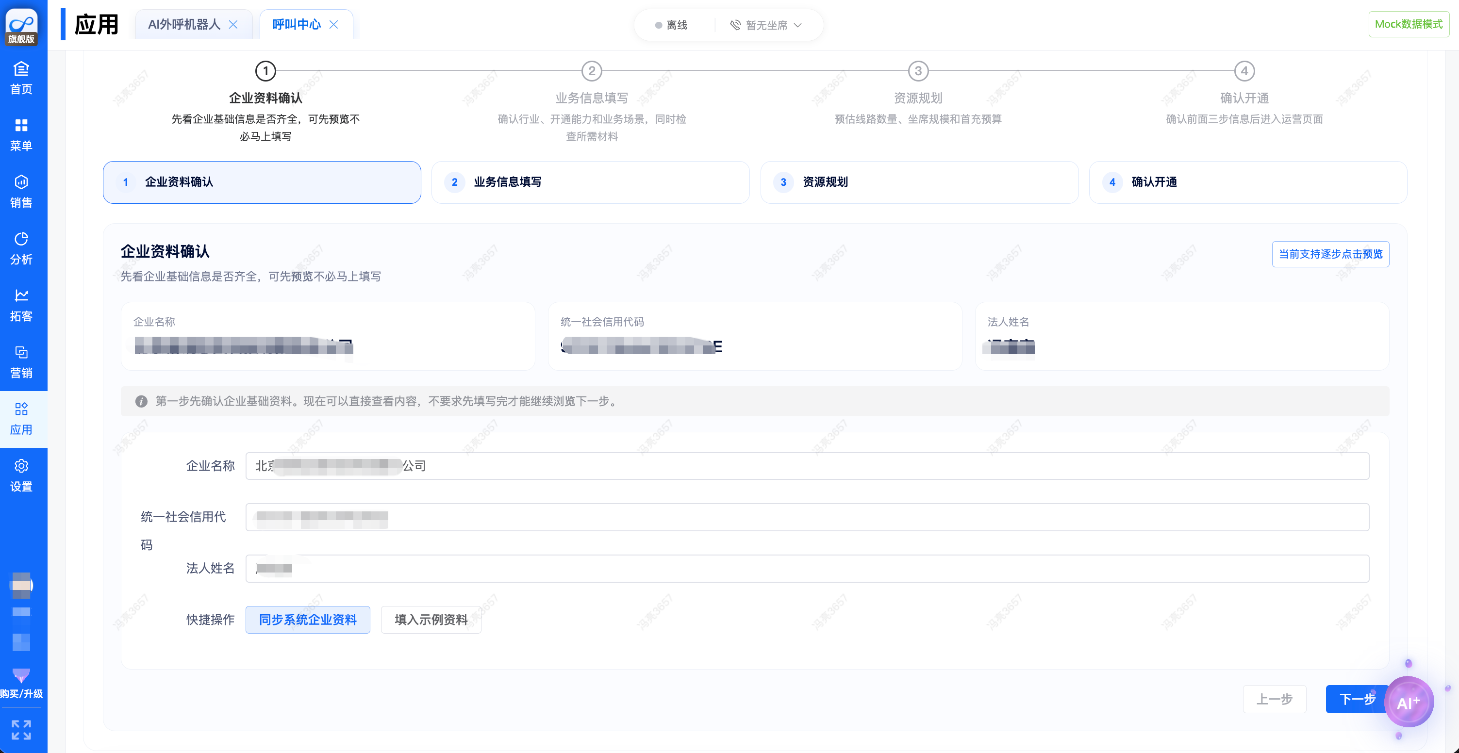 image-20260413190152152