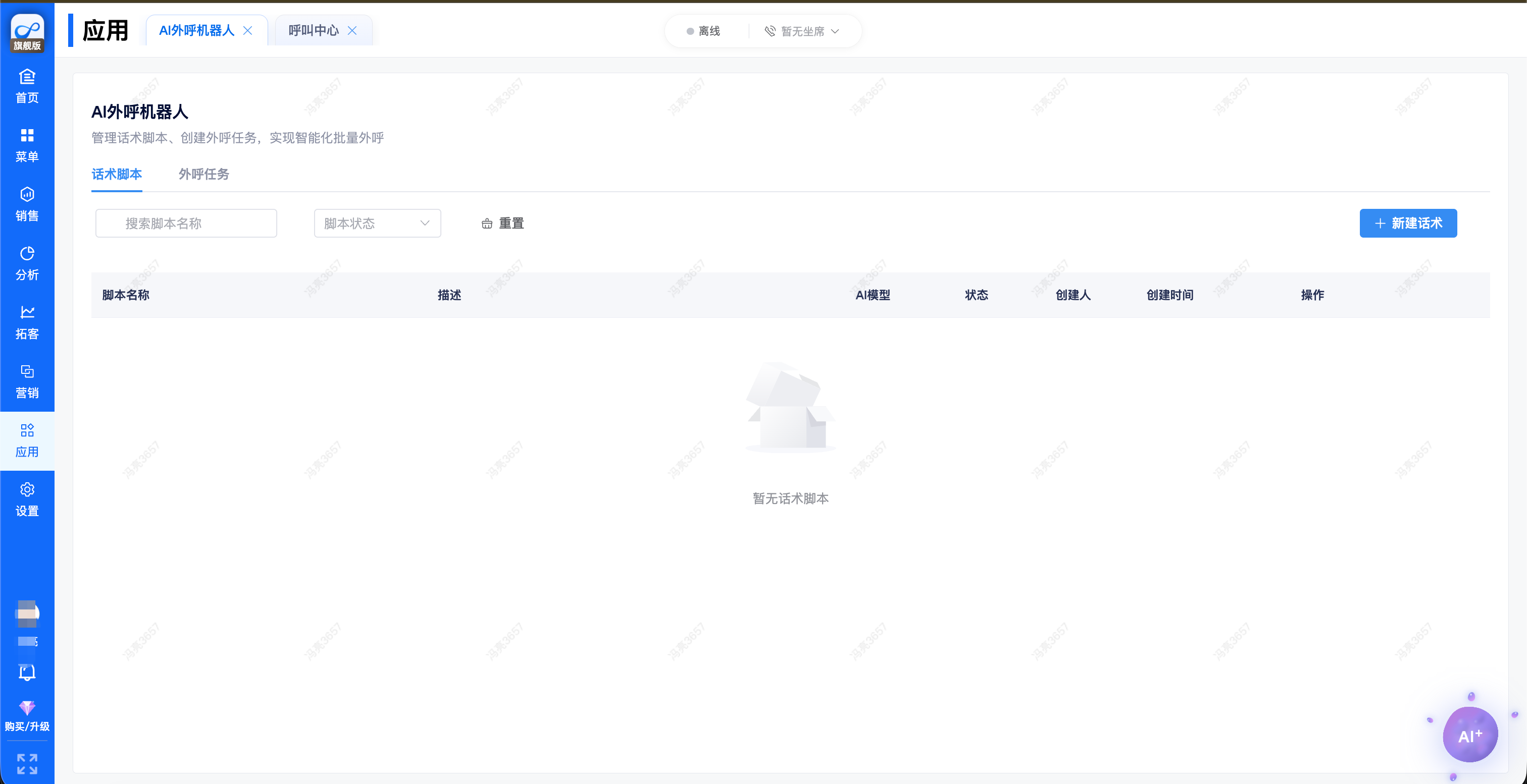 image-20260413192306706